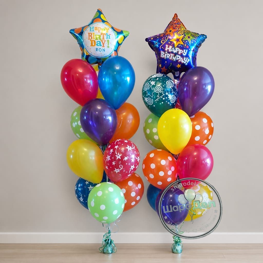 Фонтаны Радужные Happy Birthday