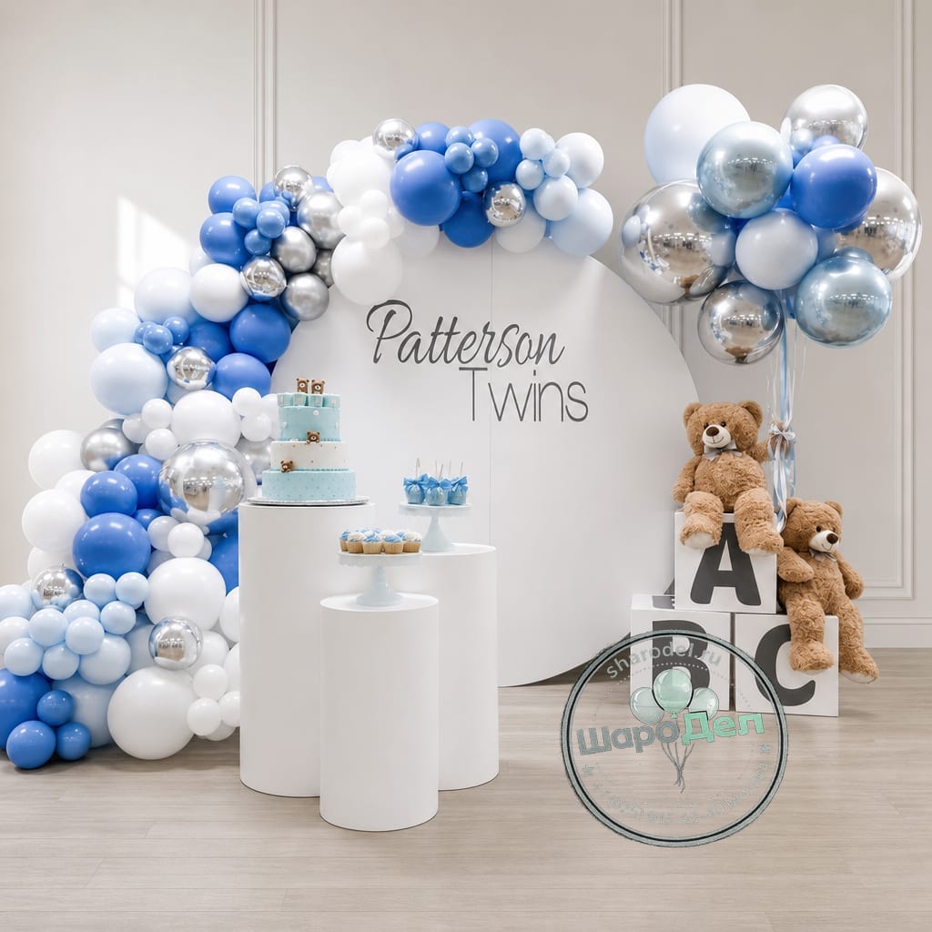 Фотозона Patterson Twins сине-белая 2,5 м