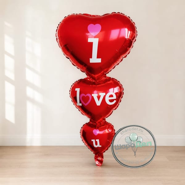 Гирлянда I love u