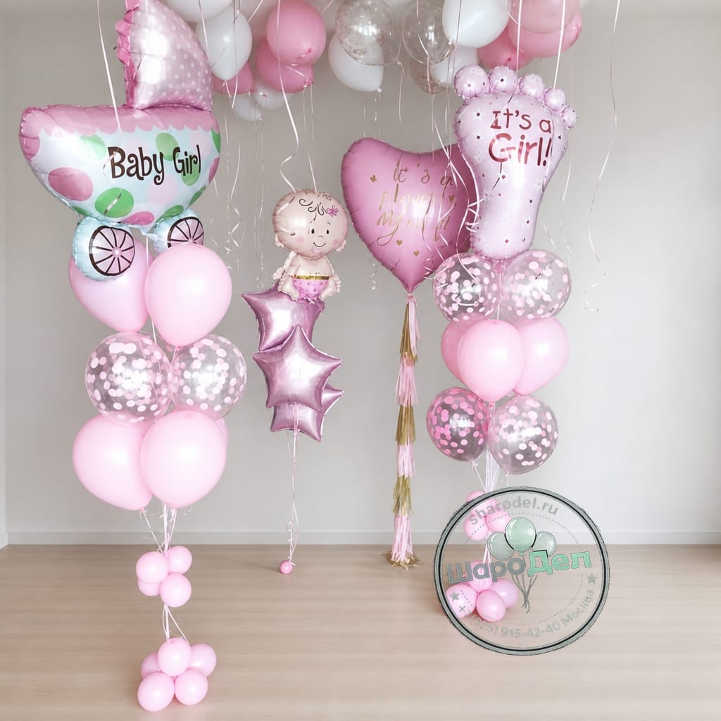 Композиция Baby Girl с малышом