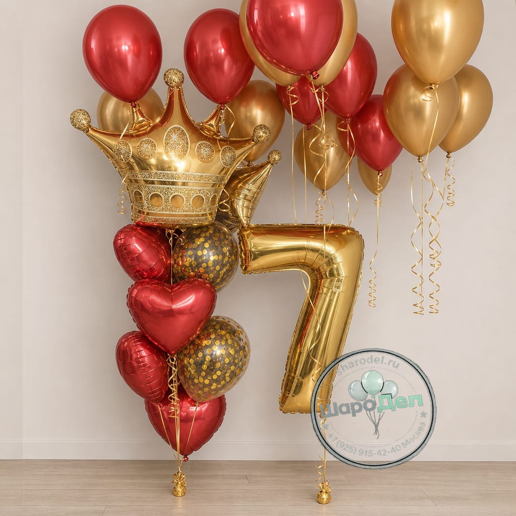 Композиция Золотая корона с цифрой 7