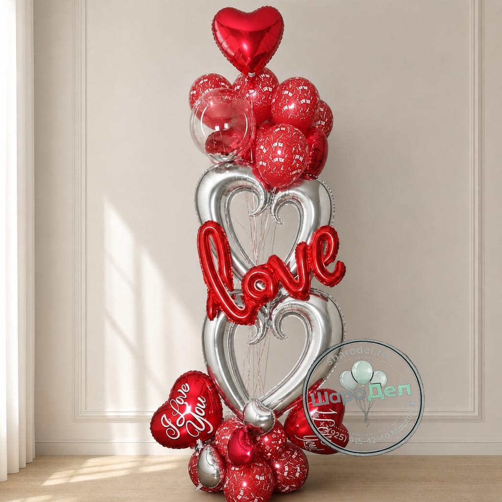 Скульптура Love серебряные сердца