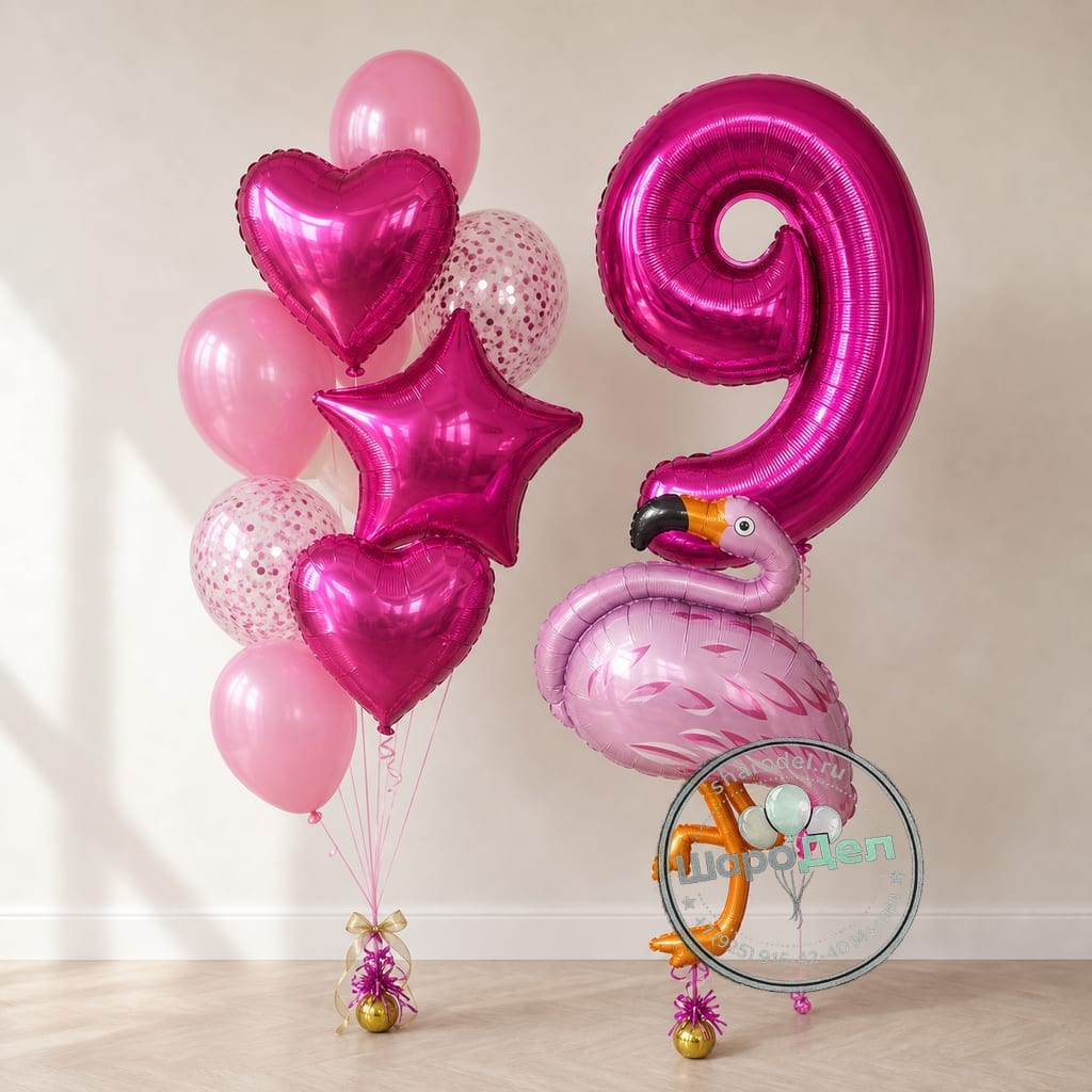 Цифра «9» с фламинго